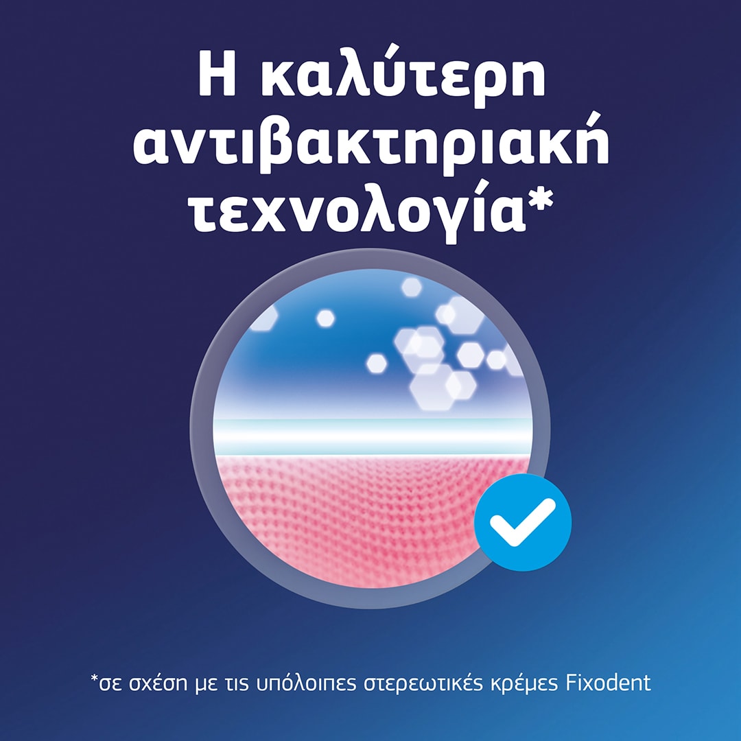 Fixodent Professional Προστασία των Ούλων 40gr