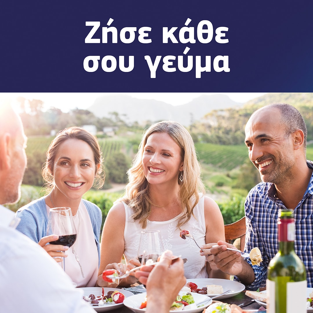Fixodent Professional Προστασία των Ούλων 40gr
