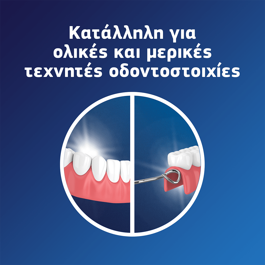 Fixodent Professional Προστασία των Ούλων 40gr