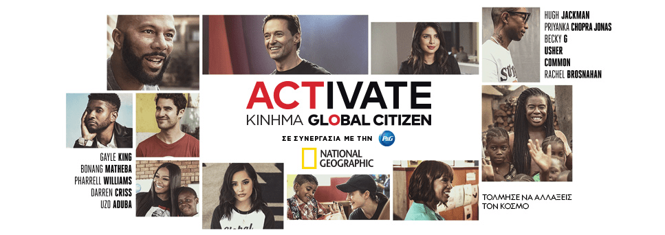 ACTIVATE