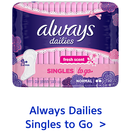 Always Dailies Singles to Go