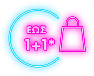 ΕΩΣ 1+1*