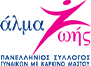 άλμα ζωής