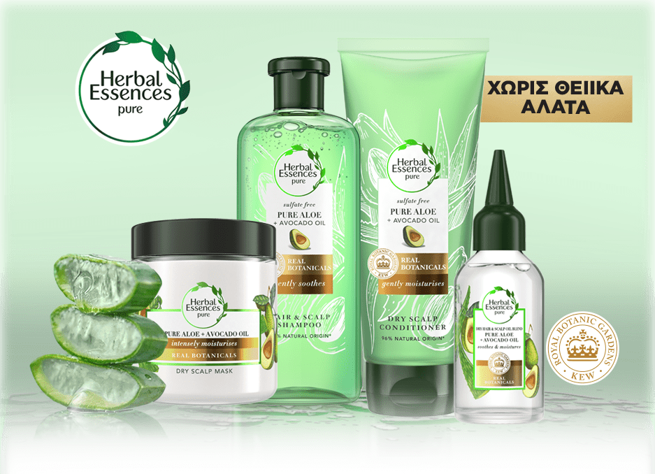 Herbal Essences pure χωρίς θειικά άλατα