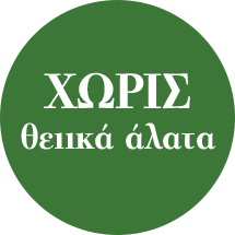 ΧΩΡΙΣ θειικά άλατα