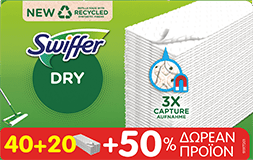 Swiffer ανταλλακτικά Στεγνά Πανάκια πατώματος