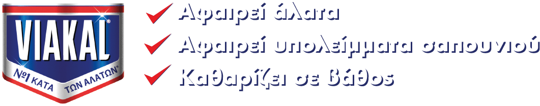 viakal