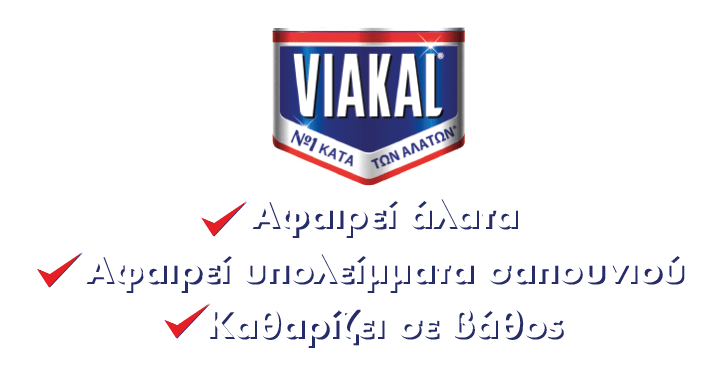 viakal
