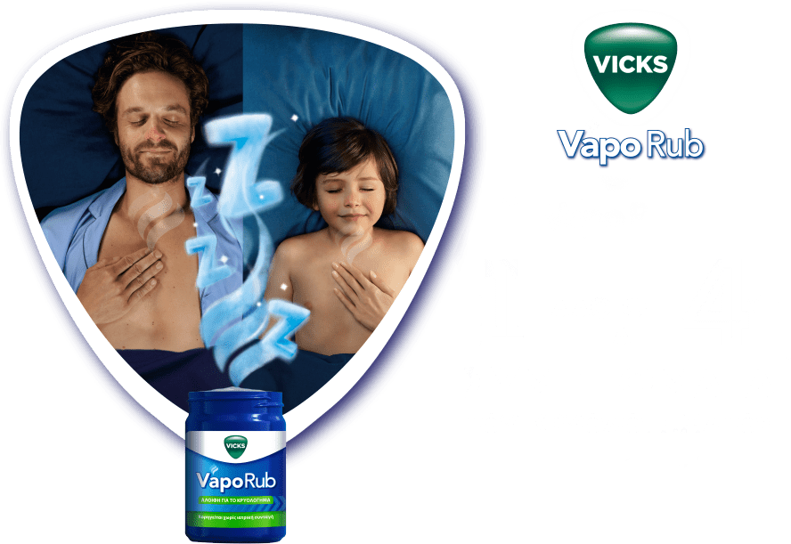 1 ΑΛΟΙΦΗ ΓΙΑ 4 ΣΥΜΠΤΩΜΑΤΑ ΤΟΥ ΚΡΥΟΛΟΓΗΜΑΤΟΣ